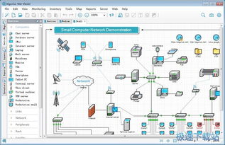 企业网络监控软件 从技术开发到应用实施的全面指南