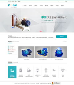 沃尔姆技术赋能工业机械制造，烟台网络公司助力智慧工厂转型