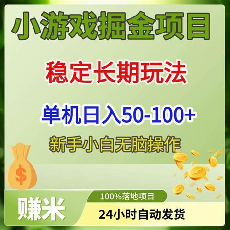 技能组合+网络技术开发 如何在‘仙迹(0.1折版本)’中打造独步天下的招式